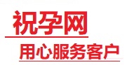 海安捐卵试管助孕机构-代媽网
